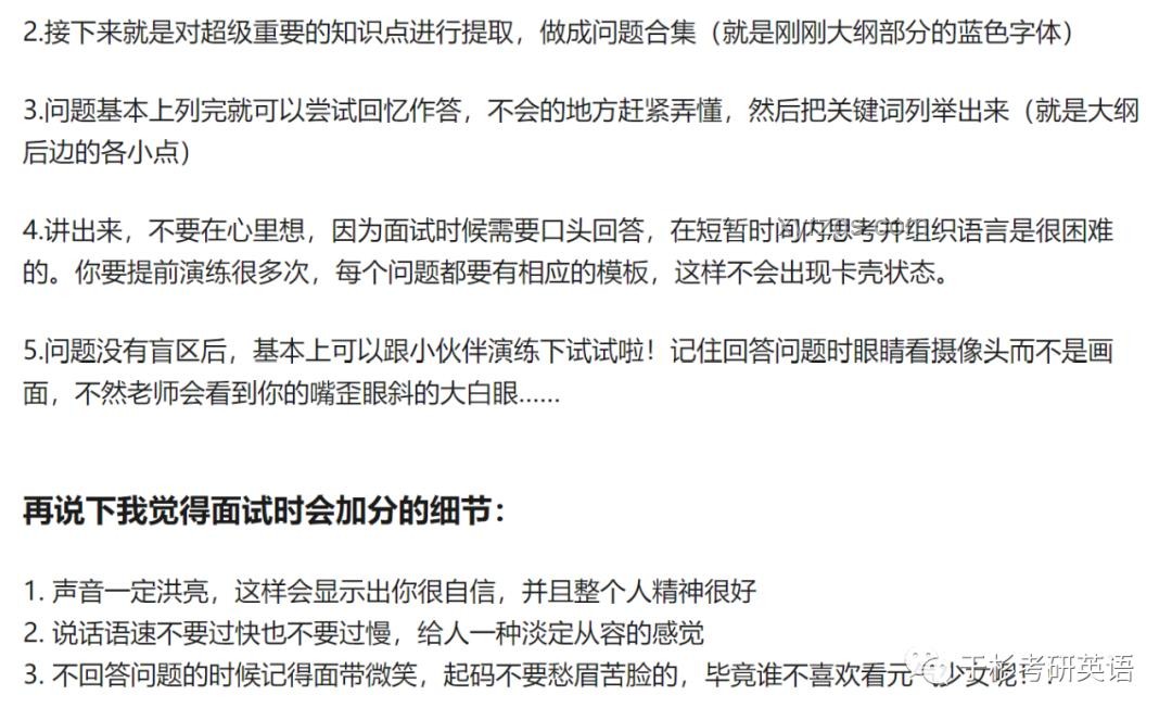 如何应对考试后自信评估与后续规划——以女生考完英语称“轻松拿捏:985稳了”为例